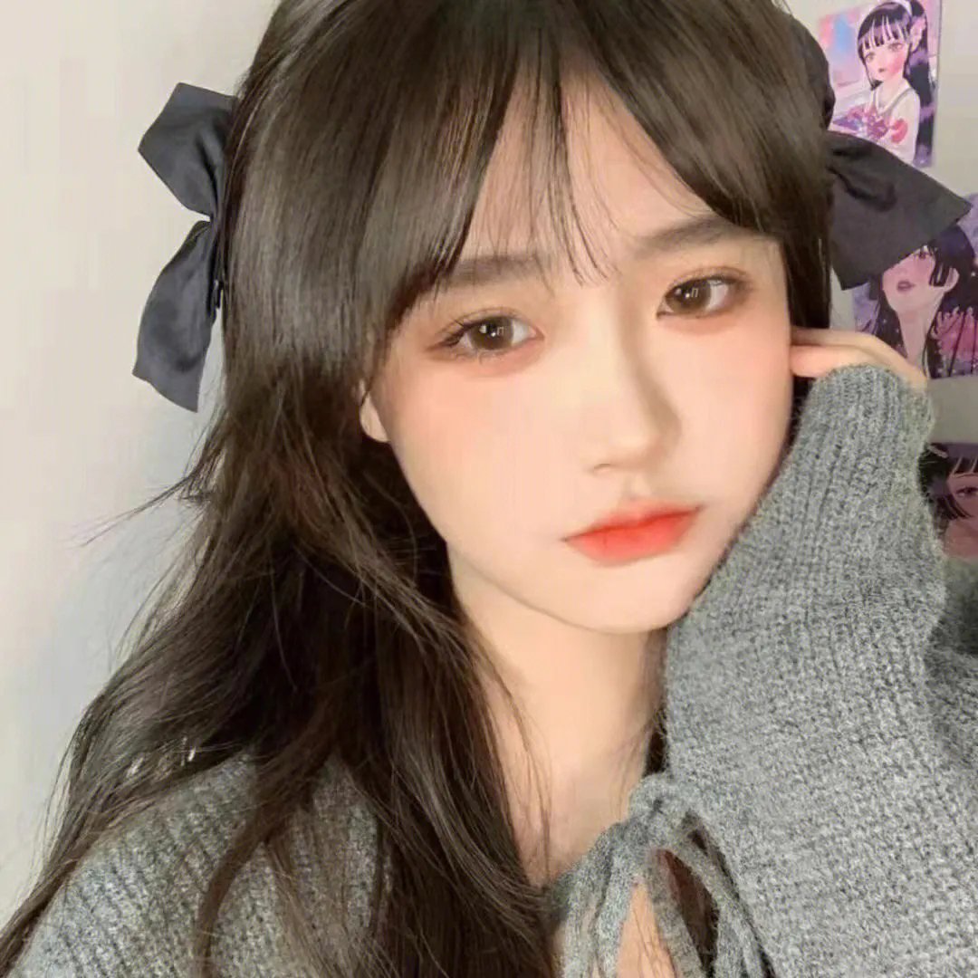 抵消